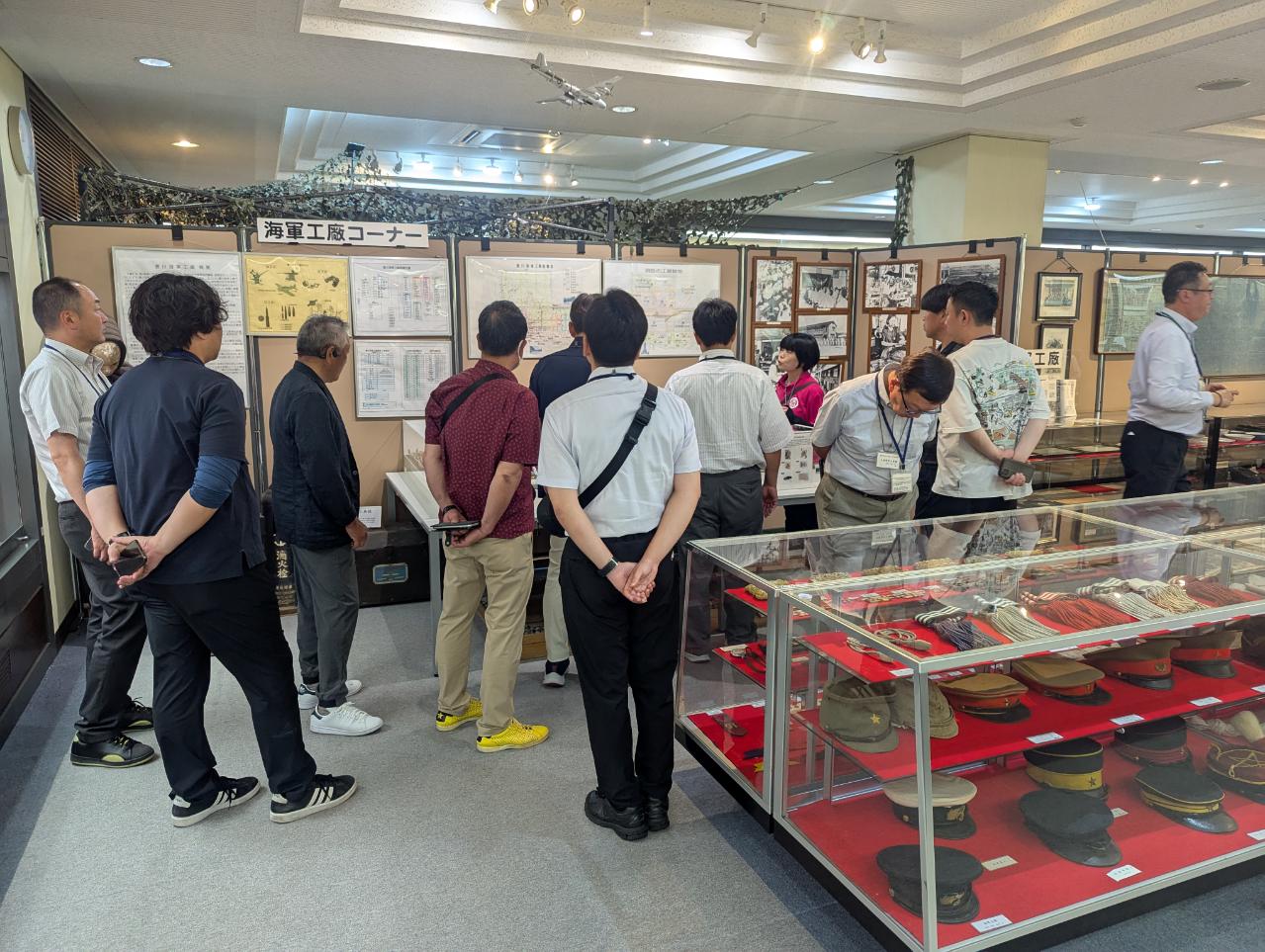 資料室見学