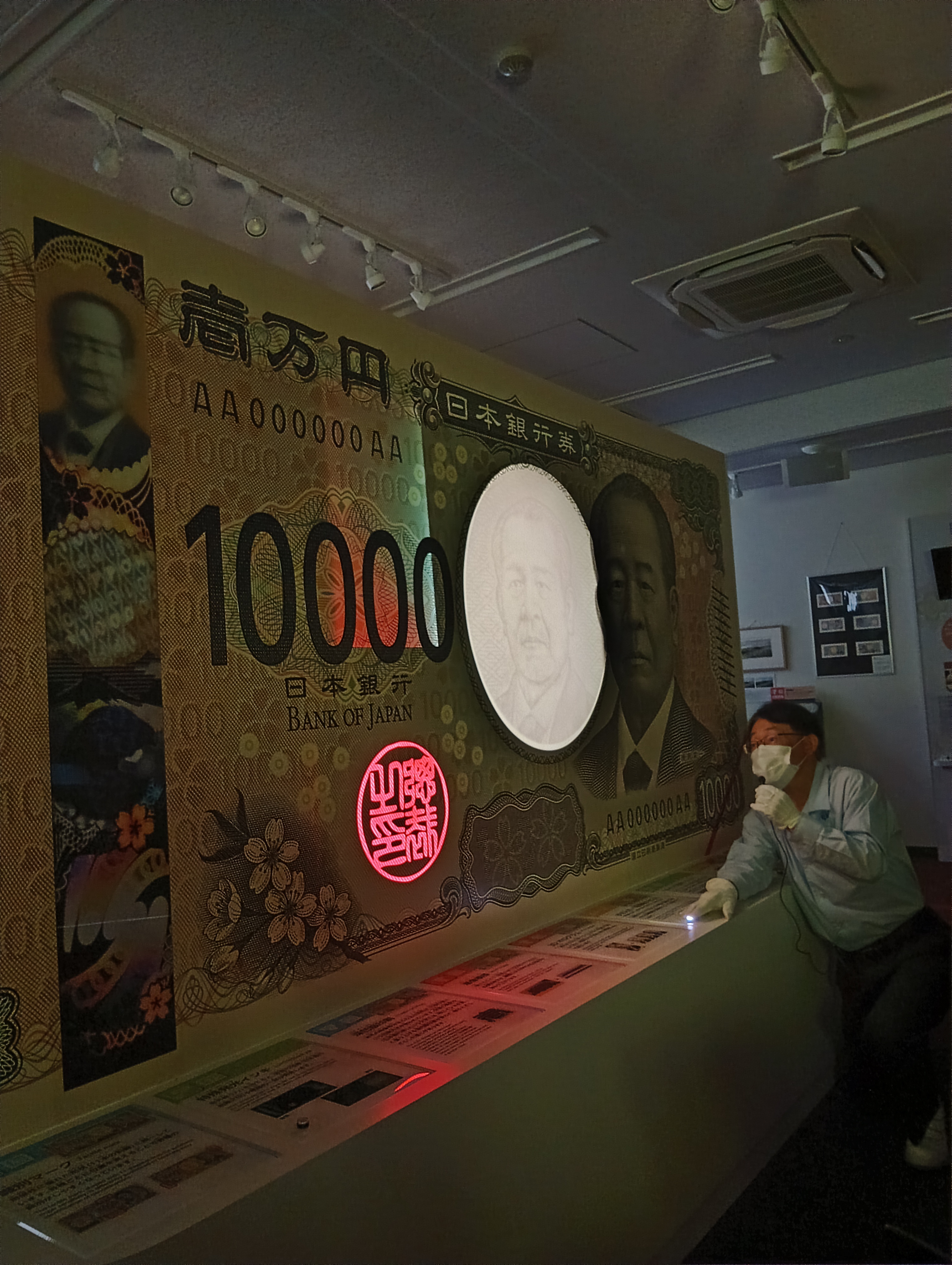 展示物