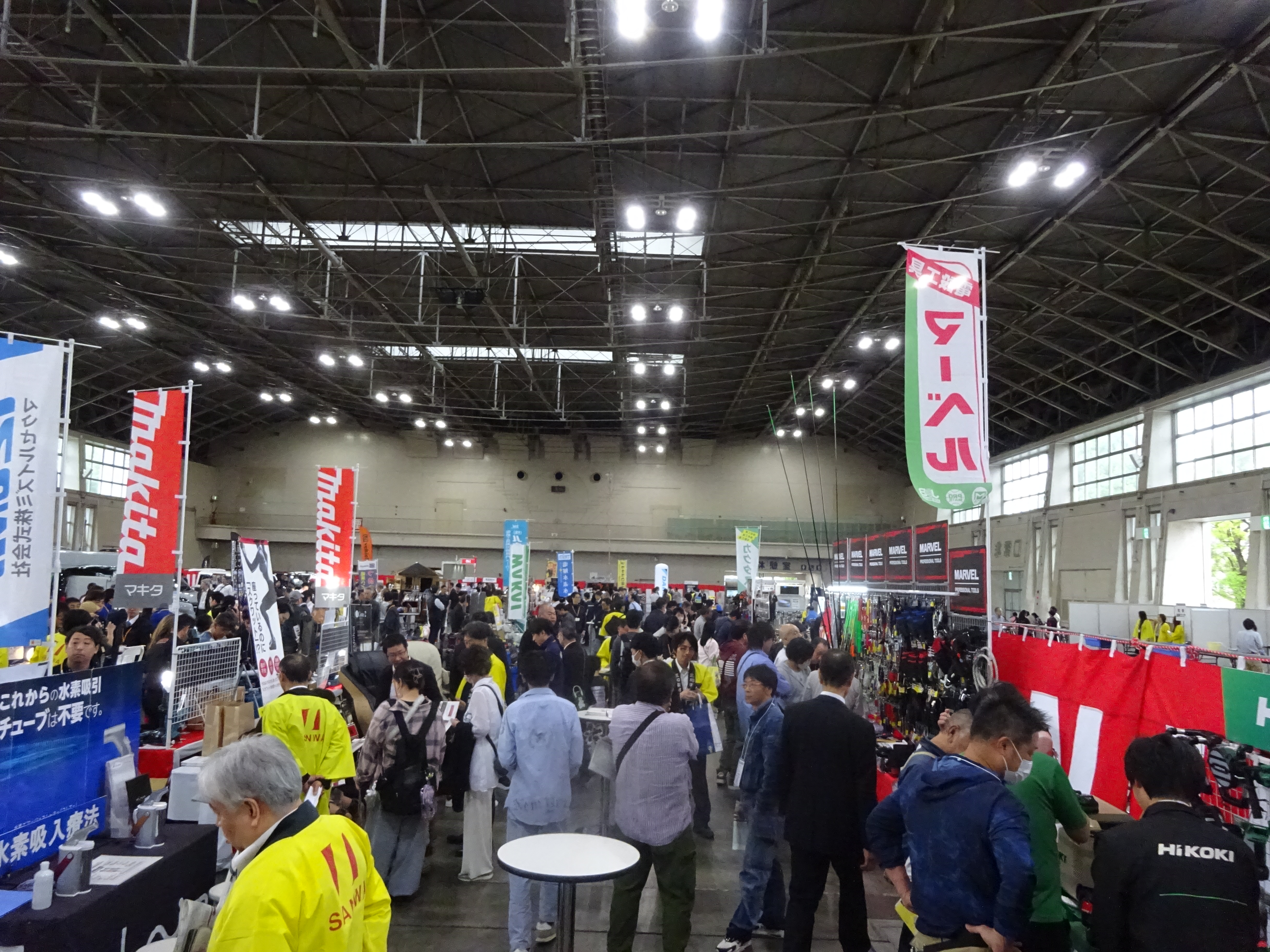 第18回総合展示会