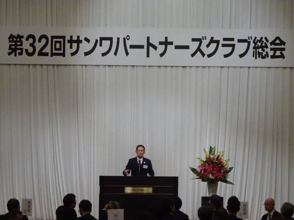 総会の様子