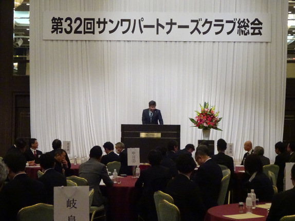 総会の様子