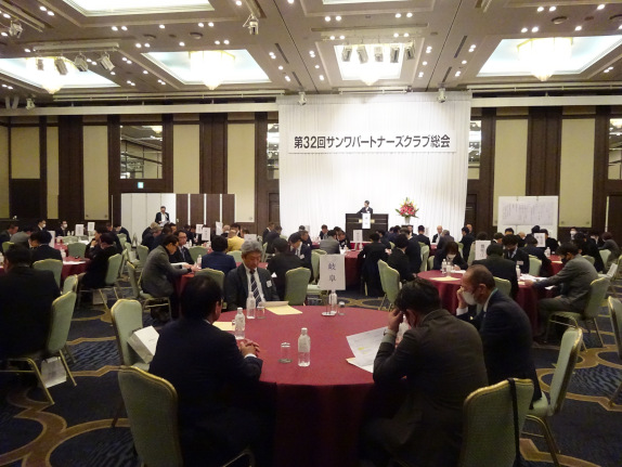 総会の様子