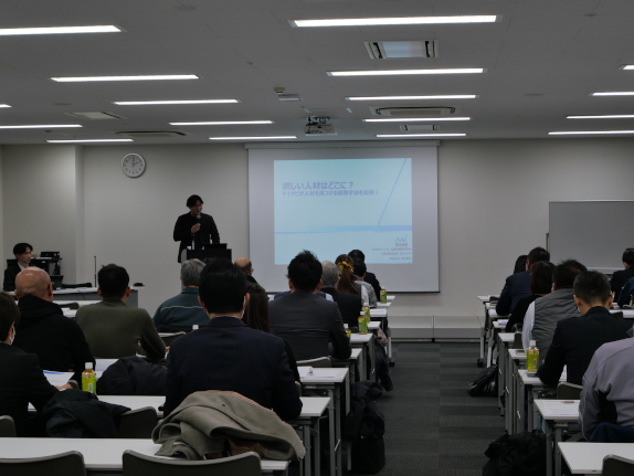 会場内の様子