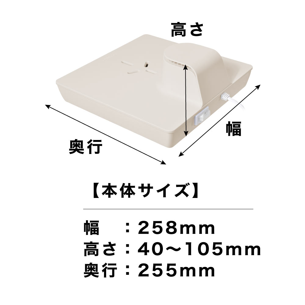 お風呂あがり全身爽快乗れる扇風機「のれせん」