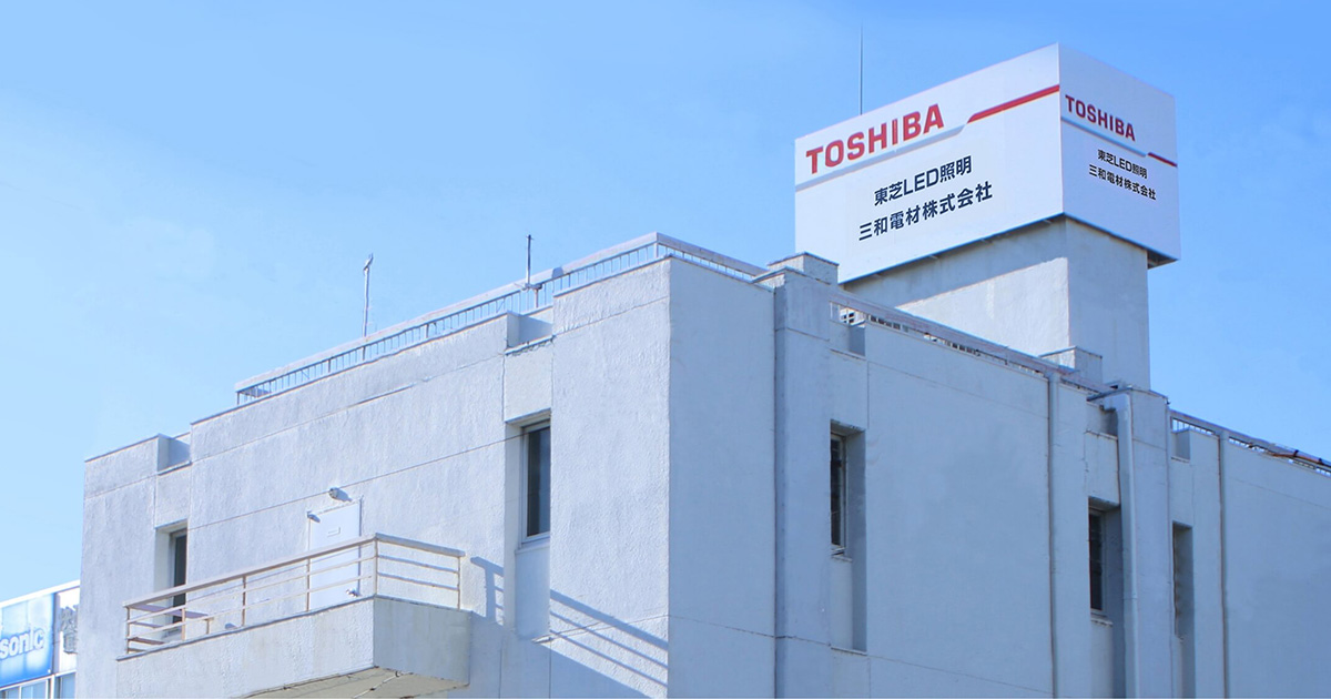 有限会社ミヨシ設備