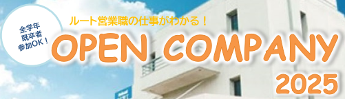 open company
